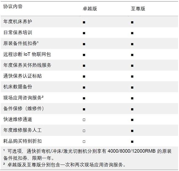 微信图片_20210402135903.jpg