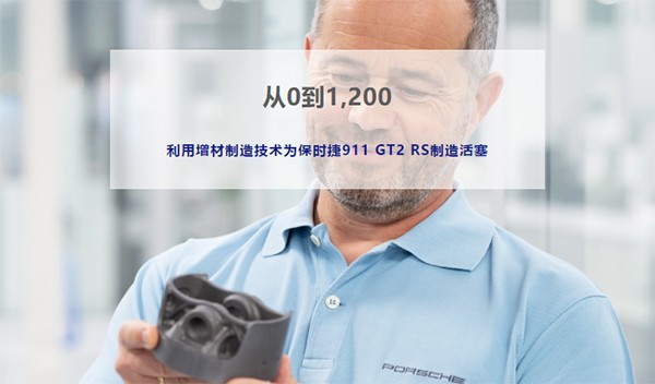 蔡司三维扫描仪