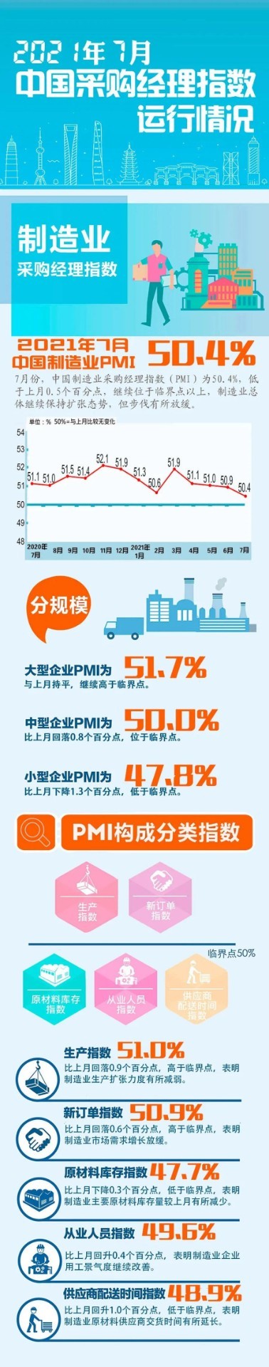 微信图片_20210802163846.jpg
