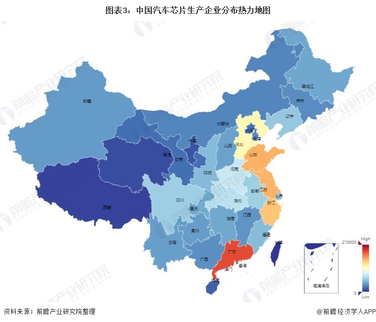 图表3：中国汽车芯片生产企业分布热力地图