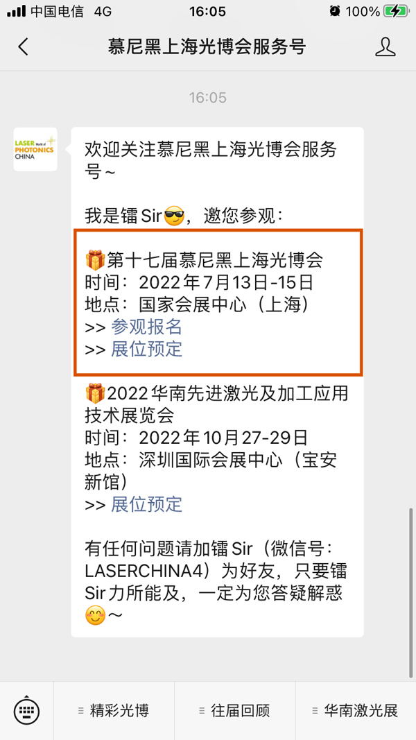 微信图片_20220225134037.png