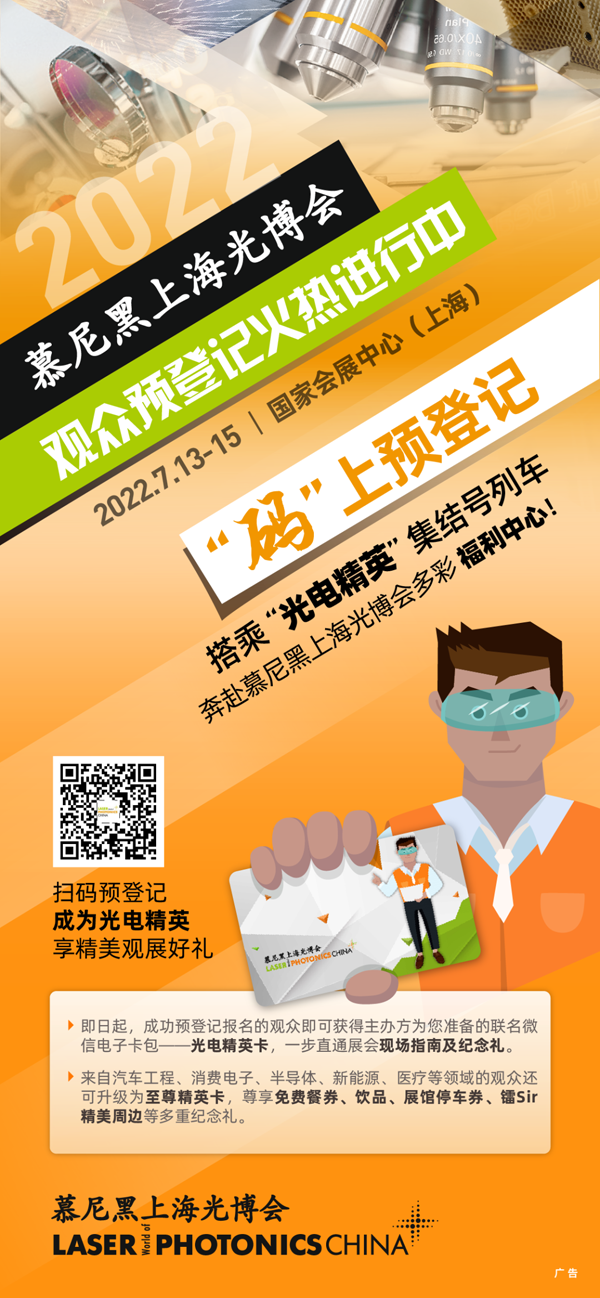 微信图片_20220225134059.png