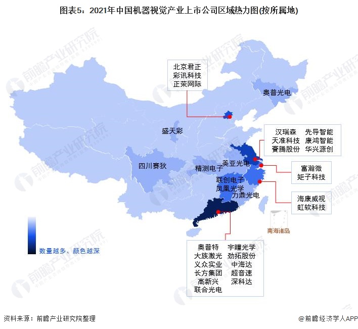 图表5：2021年中国机器视觉产业上市公司区域热力图(按所属地)