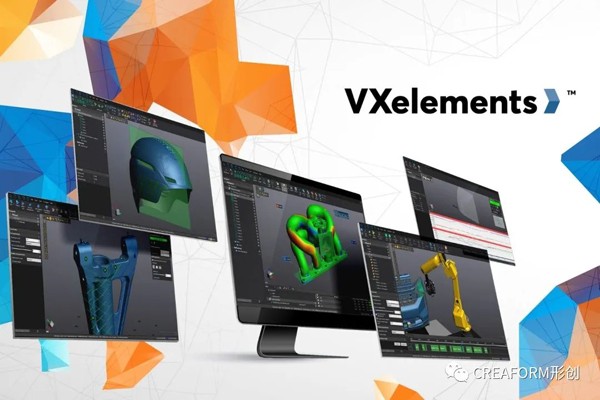 官宣 | Creaform 形创发布其 VXelements 3D 测量软件平台的第十版