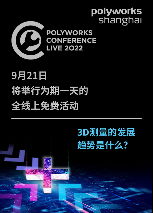 微信图片_20220808171227.png