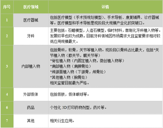 微信图片_20220811132721.png