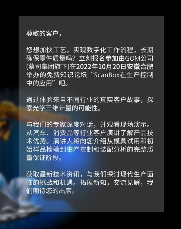 微信图片_20221011085431.jpg