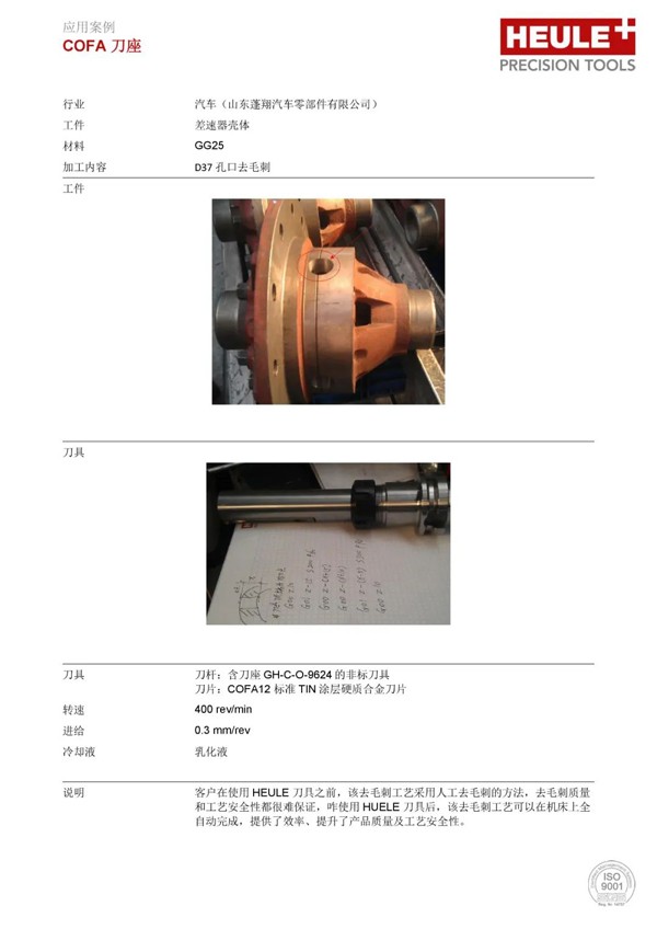 微信图片_20221103161335.jpg