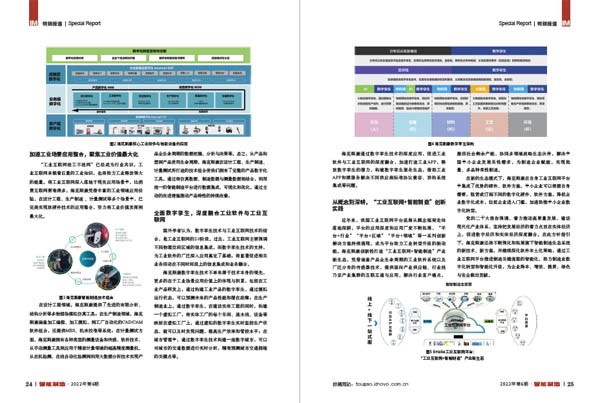 微信图片_20230105162504.jpg