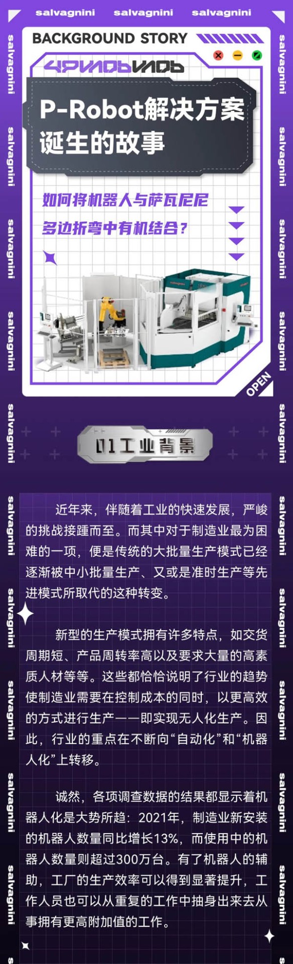 微信图片_20230106090702.jpg