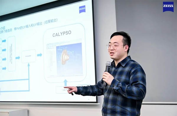 蔡司三坐标
