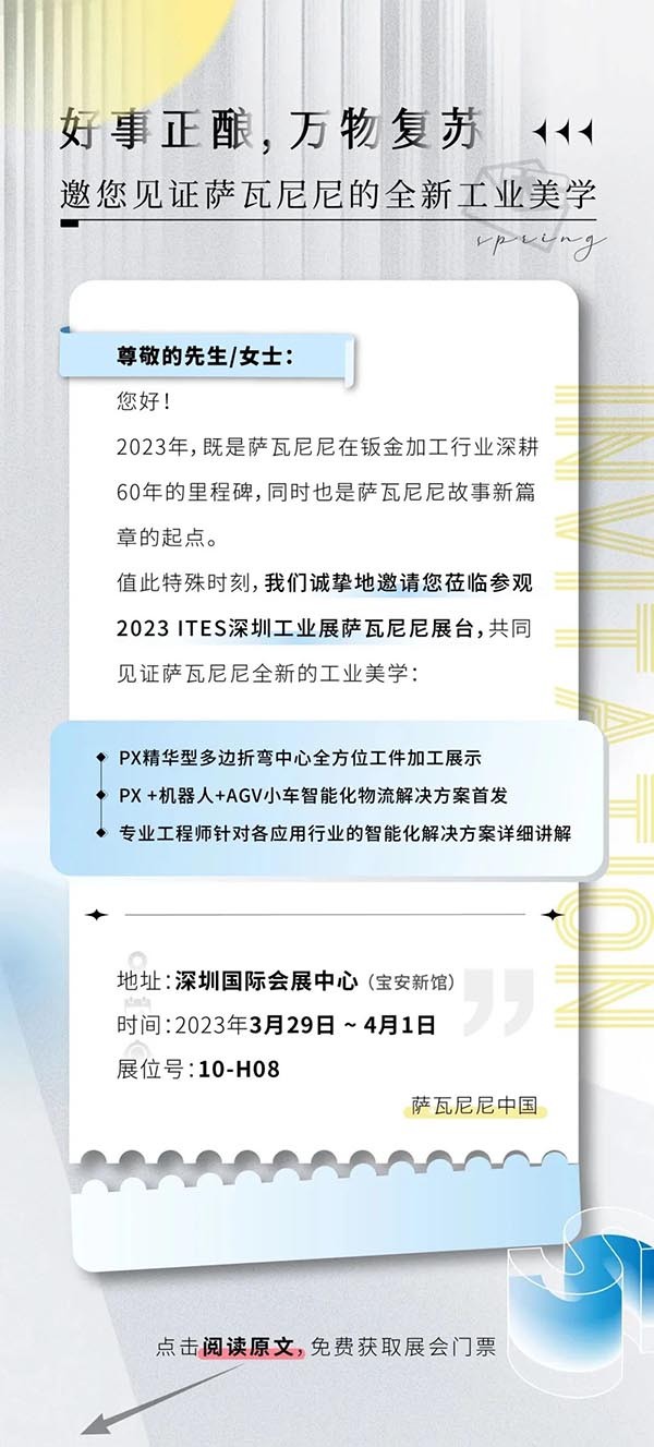 微信图片_20230303084300.jpg