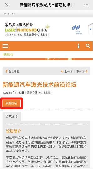 微信图片_20230519093844.jpg