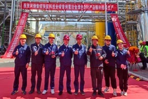 河北全球首例氢冶金绿色DRI产品顺利连续生产
