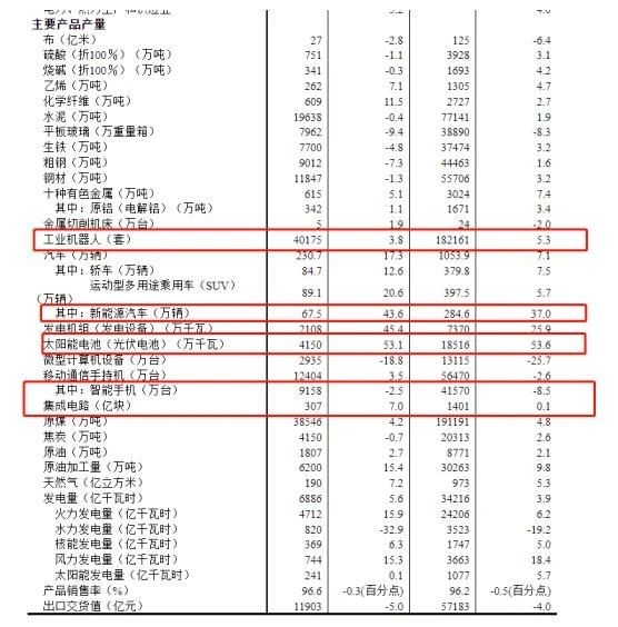微信图片_20230801093545.jpg