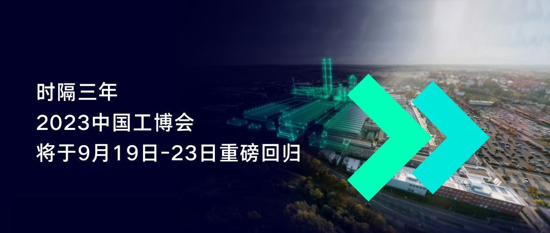 微信图片_20230912111542.jpg
