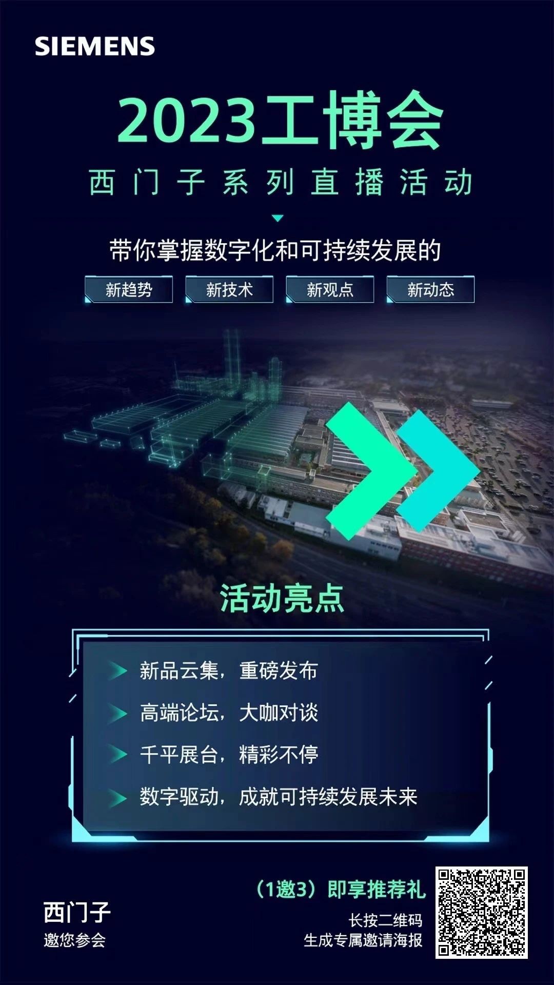 微信图片_20230912111544_1.jpg