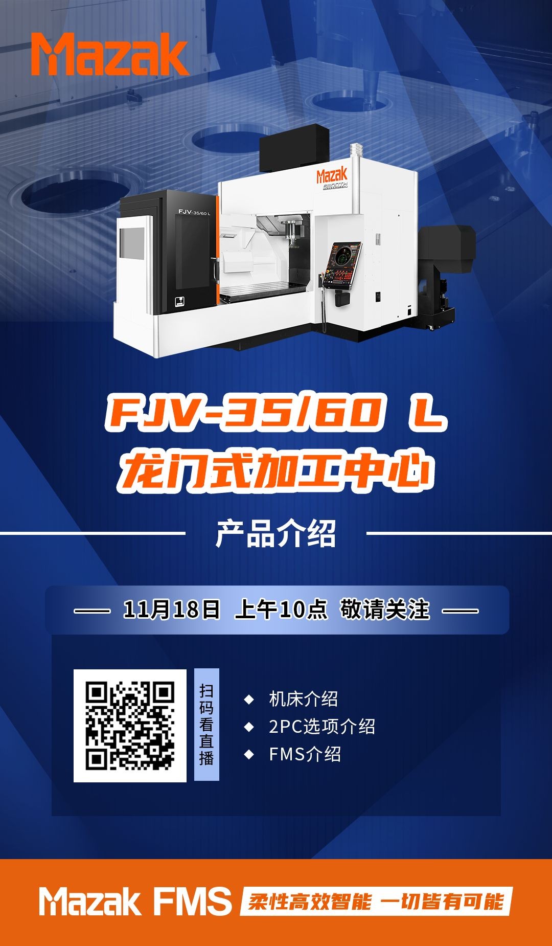 微信图片_20231117172646.jpg