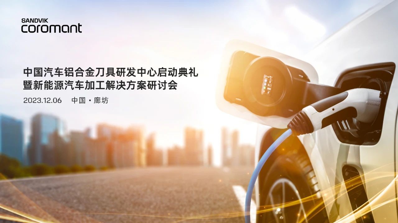 微信图片_20231207104624.jpg