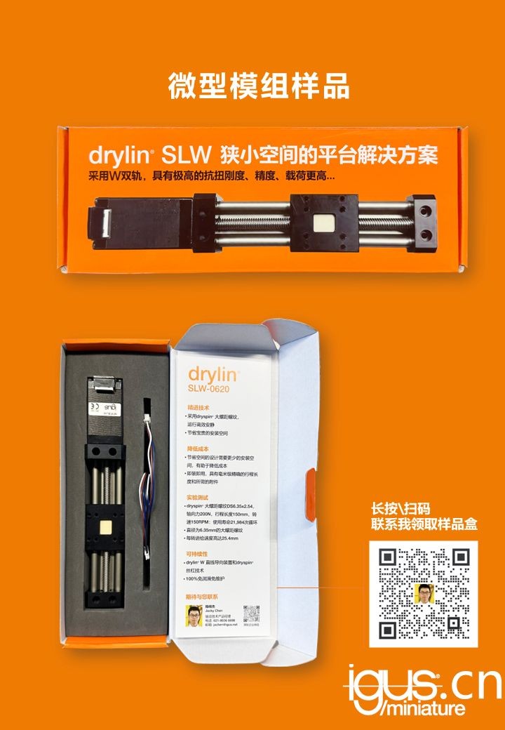 微信图片_20240320144525.jpg