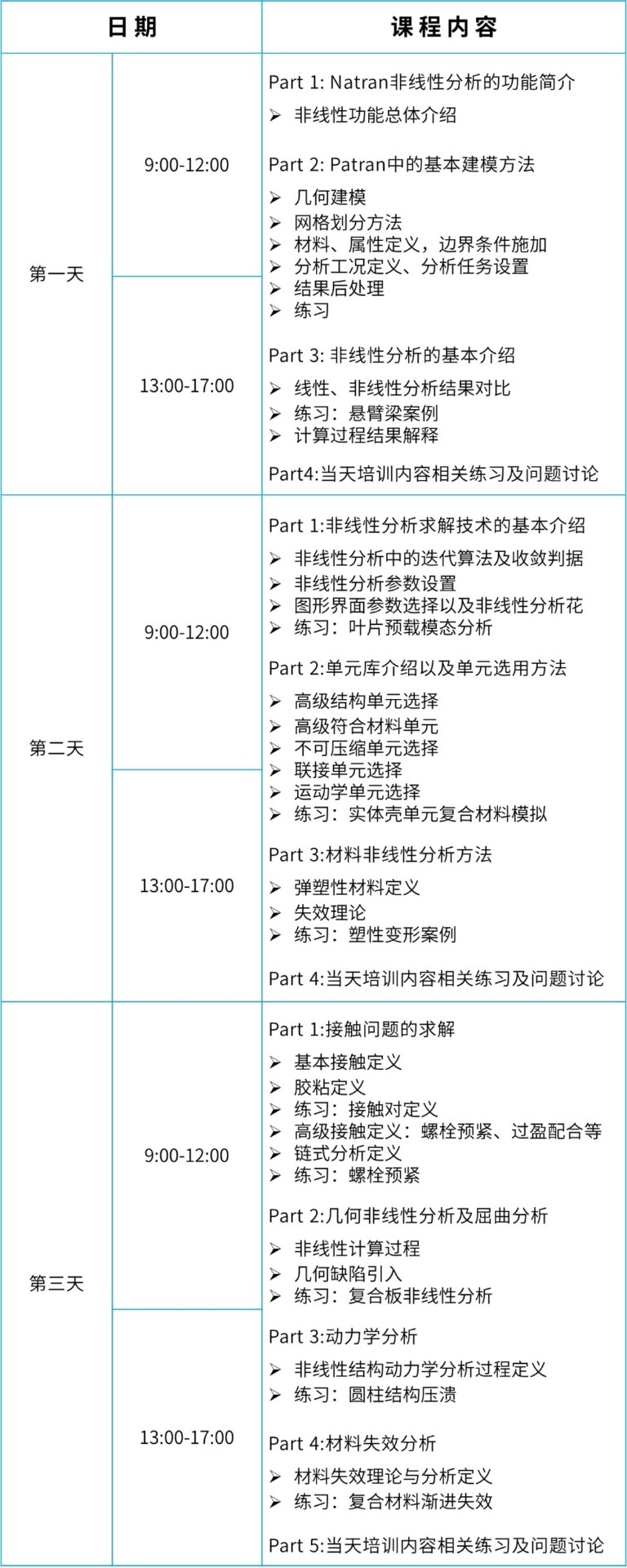 微信图片_20240412092054.jpg