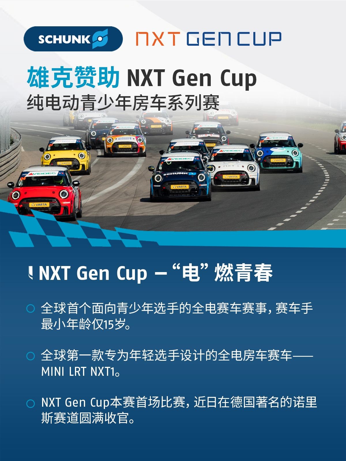 微信图片_20240726133515.jpg