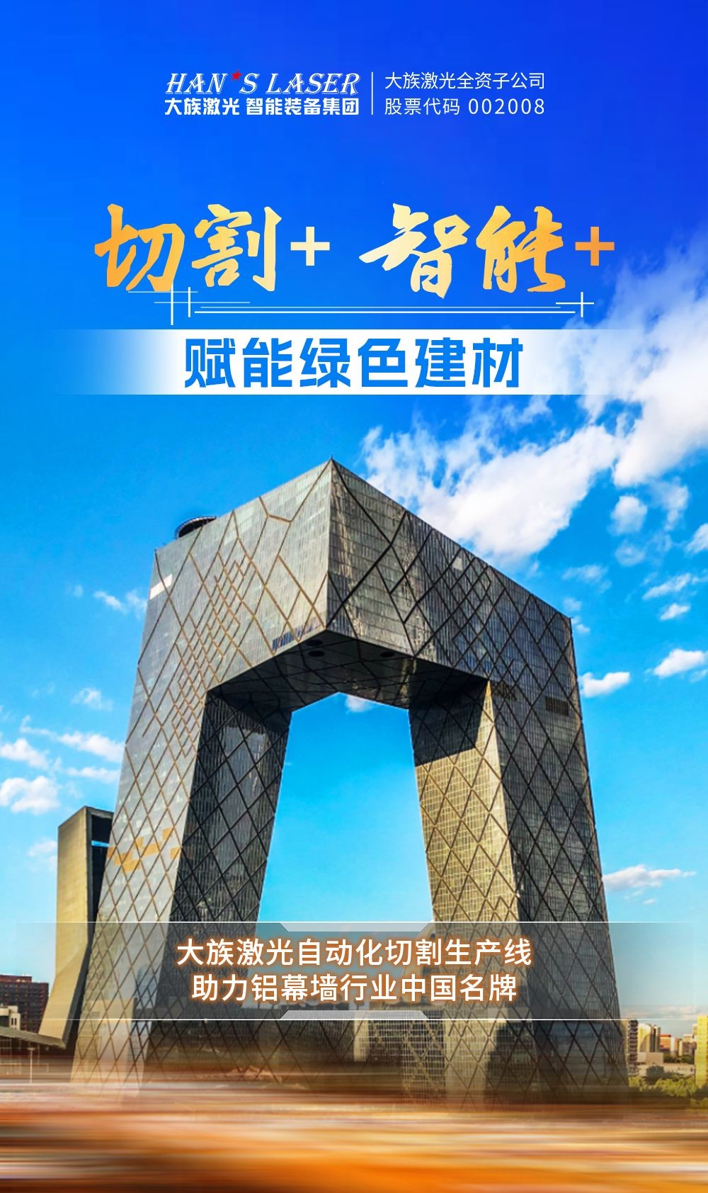 微信图片_20240822140202.jpg