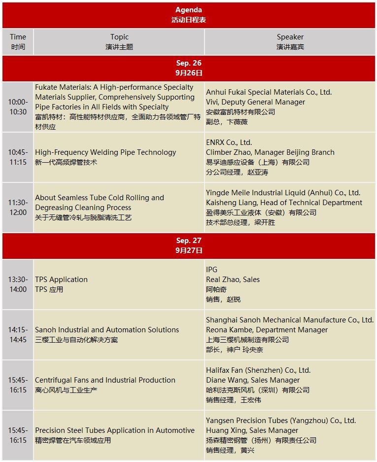 微信图片_20240822141658.jpg