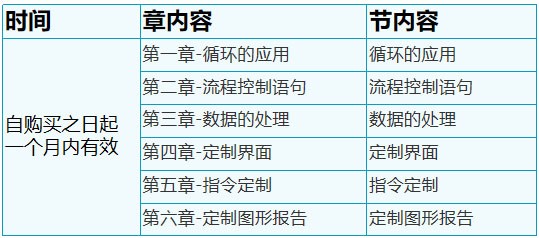 微信图片_20240826133229.jpg