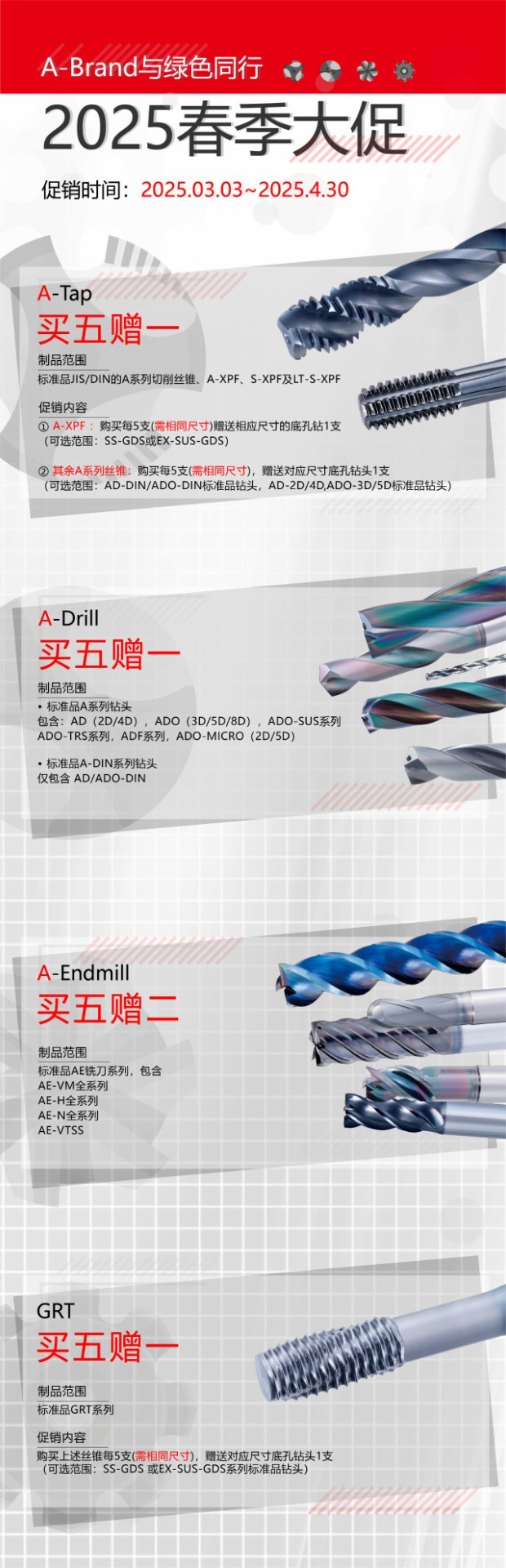微信图片_20250228162944.jpg