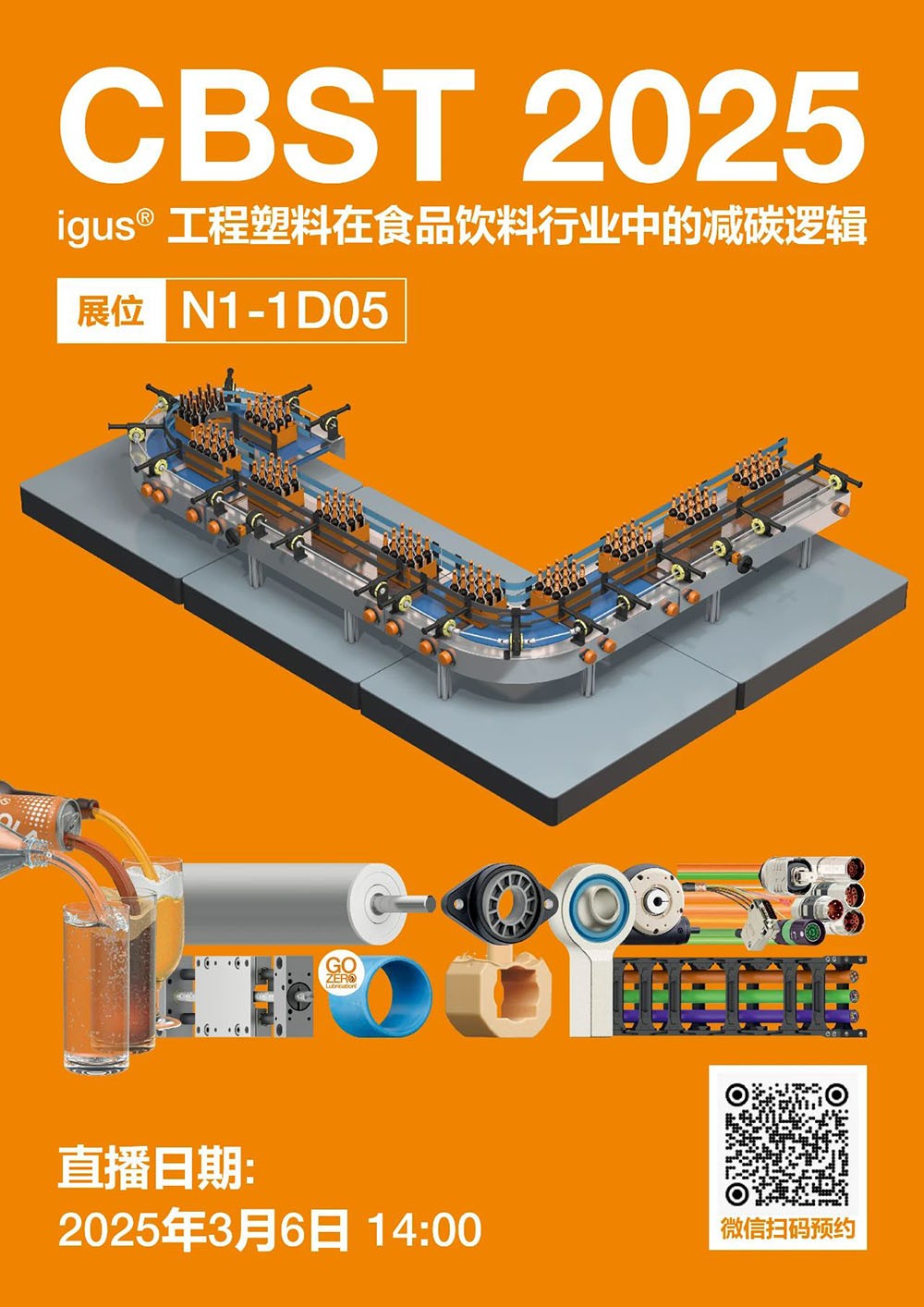 微信图片_20250305115749.jpg