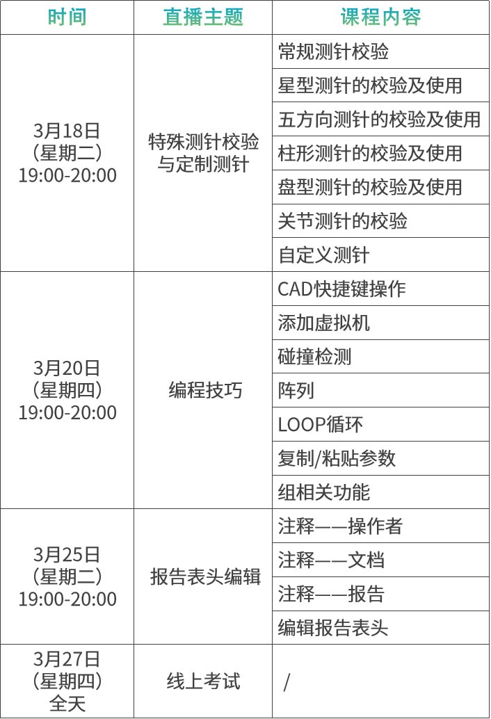 微信图片_20250307165013.jpg