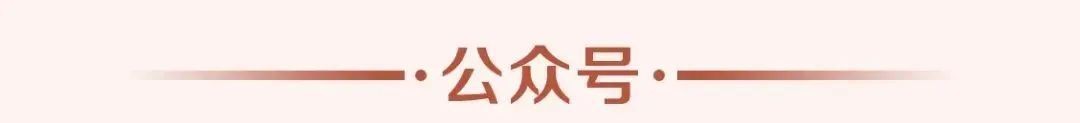 微信图片_20250314095653.jpg