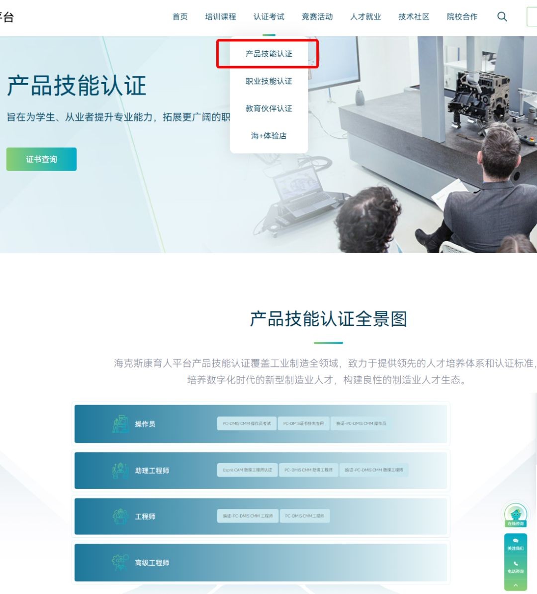 微信图片_20250317141716.jpg