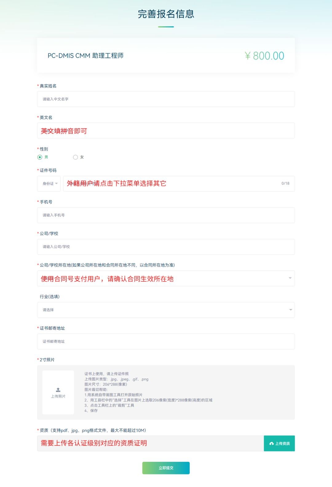 微信图片_20250317141724.jpg
