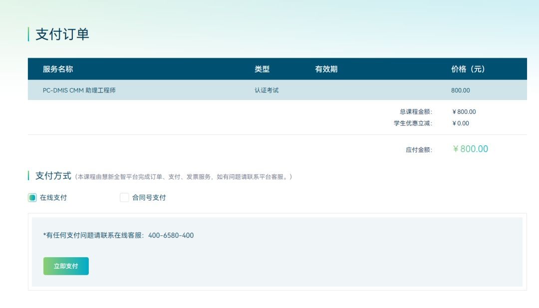 微信图片_20250317141727.jpg