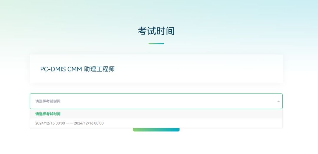 微信图片_20250317141735.jpg