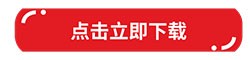 微信图片_20250414094531.jpg