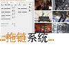 在线工具拖链系统Zick-Zack