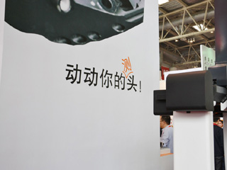 雷尼绍CIMT2011产品演示