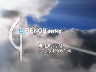 大隈GENOS系列介绍