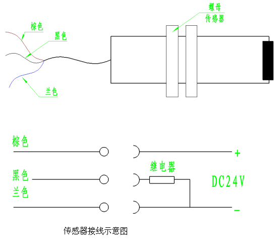 三线制传感器接线图图片